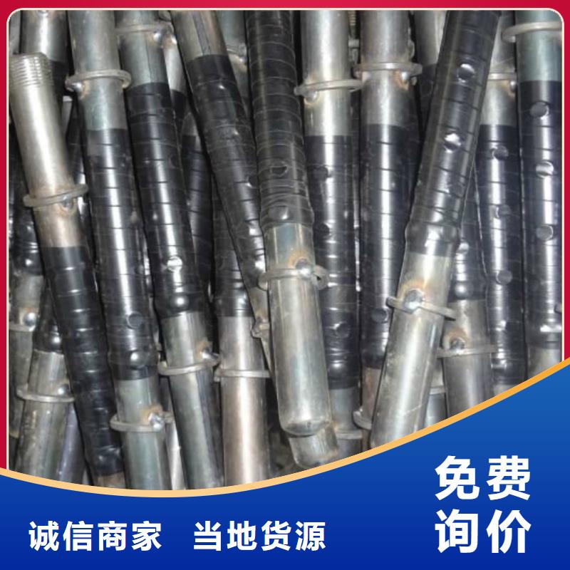 注漿管訂制發布