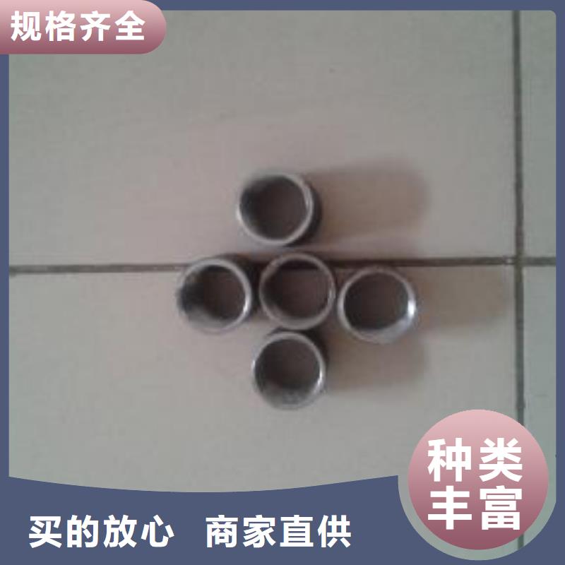 注漿管注漿視頻正規廠家今日新聞