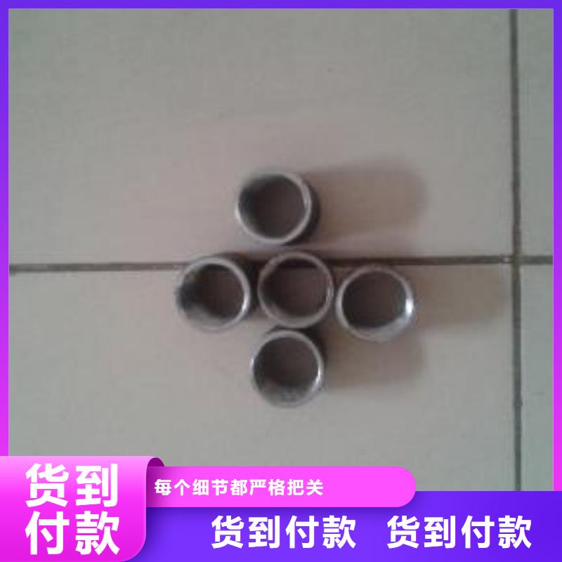 注漿管,【30mm聲測管】買的放心安興用的舒心