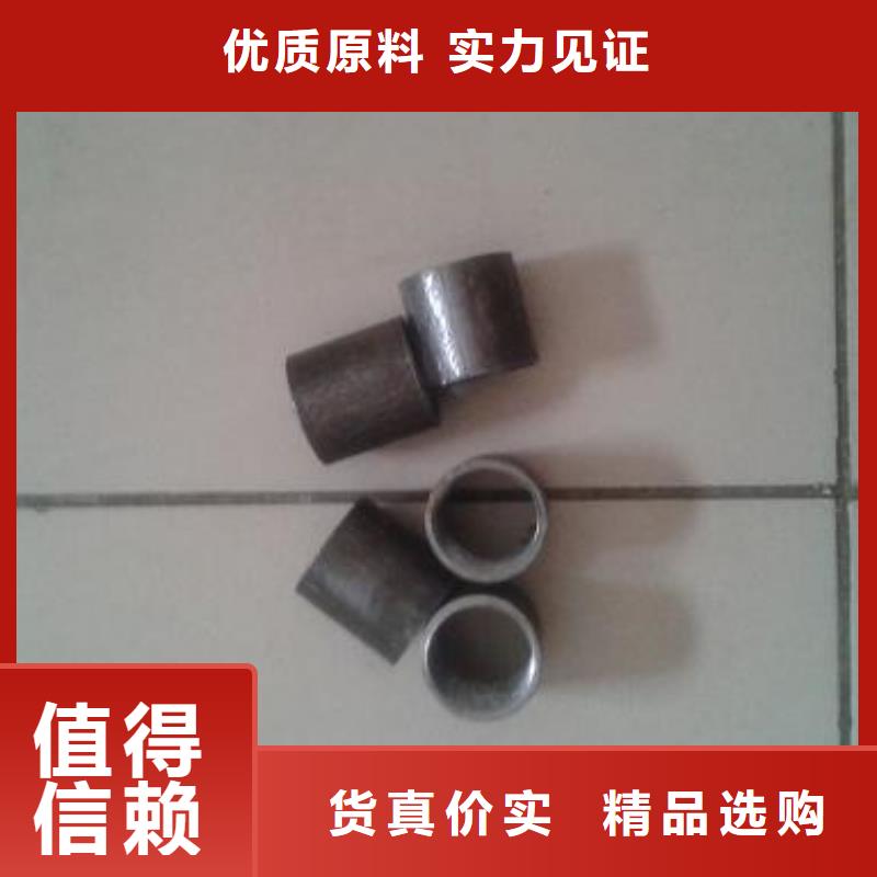注漿管【直縫聲測管】長期供應