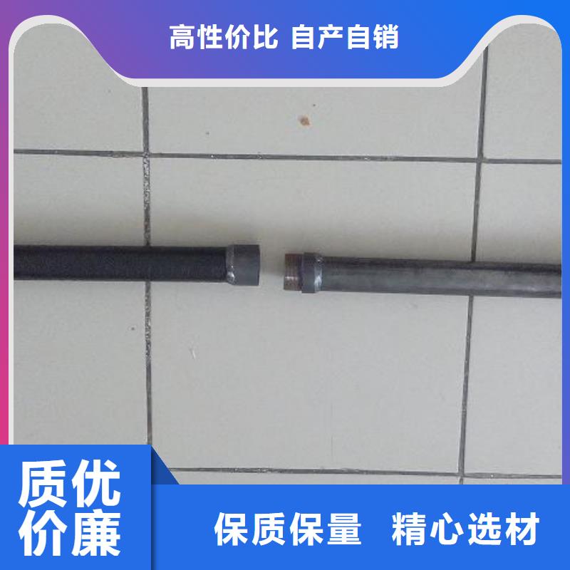 注漿管品質放心2025發布