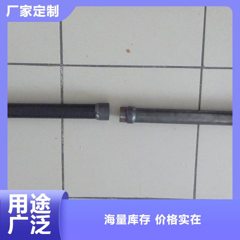 【注漿管】聲測管廠家直銷直供