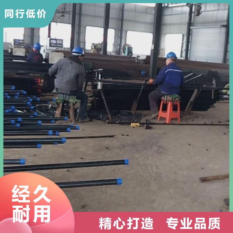 注漿管批發發布