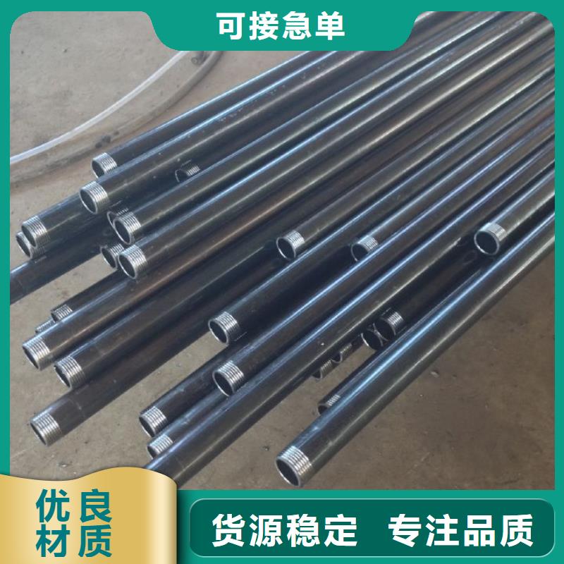 注漿管種類齊全發布