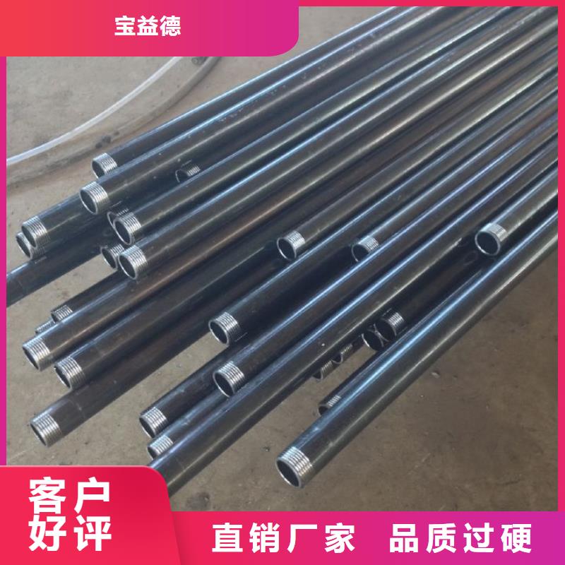 注漿管價格2025已更新（今天/）
