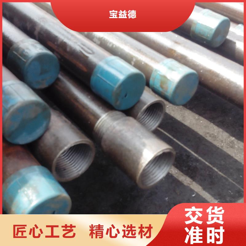 注漿管-【基建專用聲測管】廠家技術完善