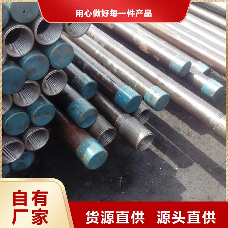 注漿管【國際標準聲測管】的圖文介紹