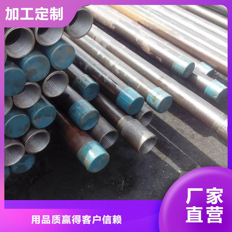 注漿管鉗壓式聲測管制造廠家