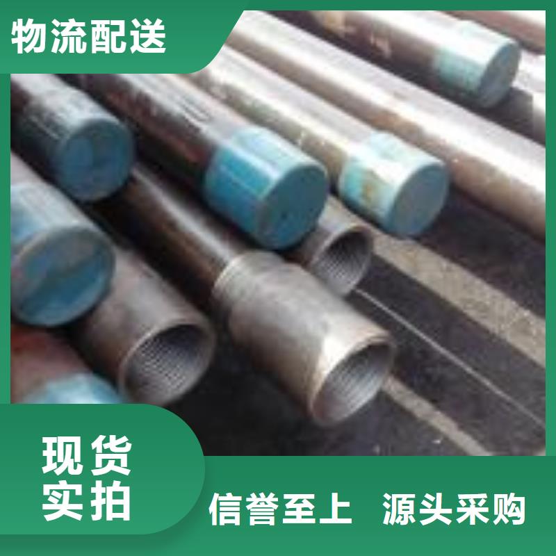 注漿管【預埋鋼花注漿管】N年生產經驗