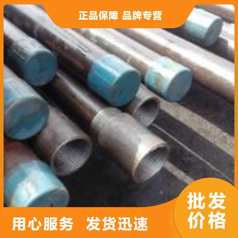 注漿管【國際標準聲測管】的圖文介紹
