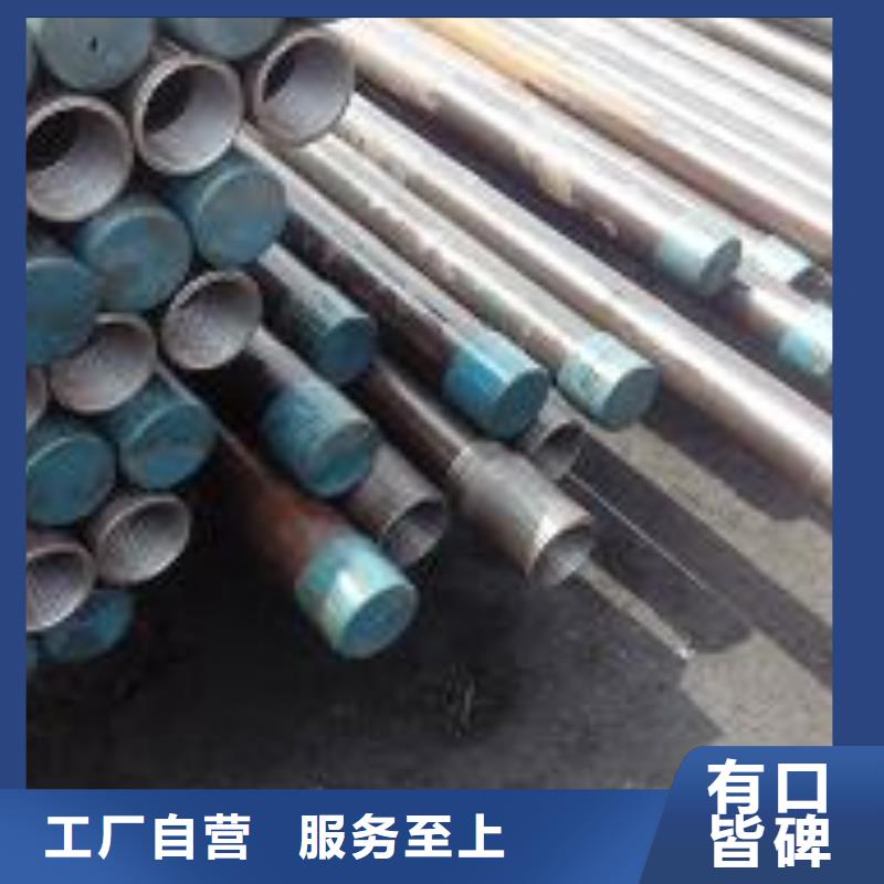 注漿管在線報價發(fā)布