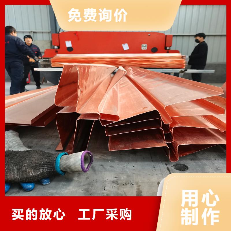 V型止水铜片订制