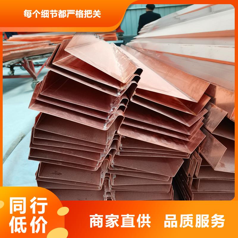 紫銅片止水直供廠家