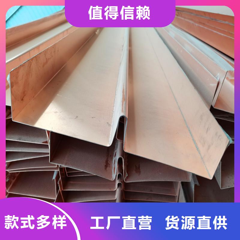銅片止水廠家放心選擇