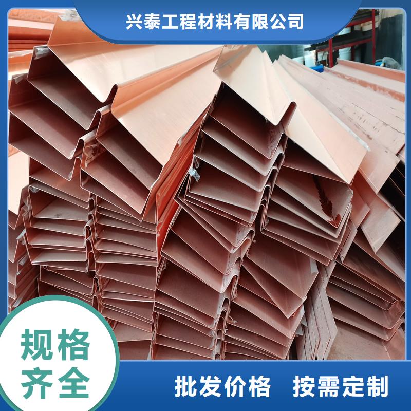銅止水廠家直銷
