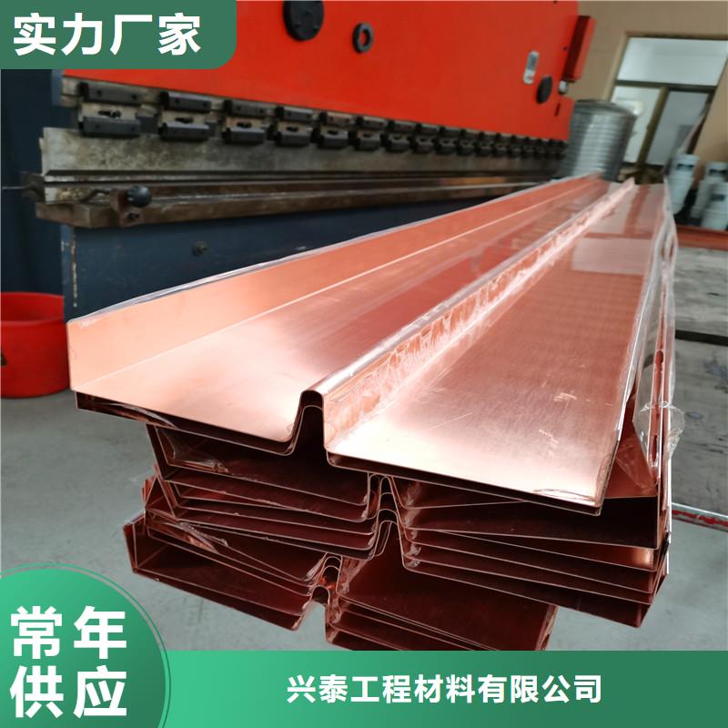 銅止水【砂漿抗裂纖維】精致工藝