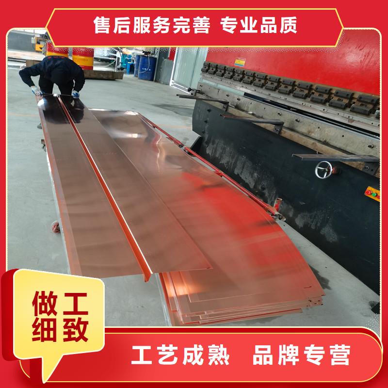 銅止水板廠家在線咨詢