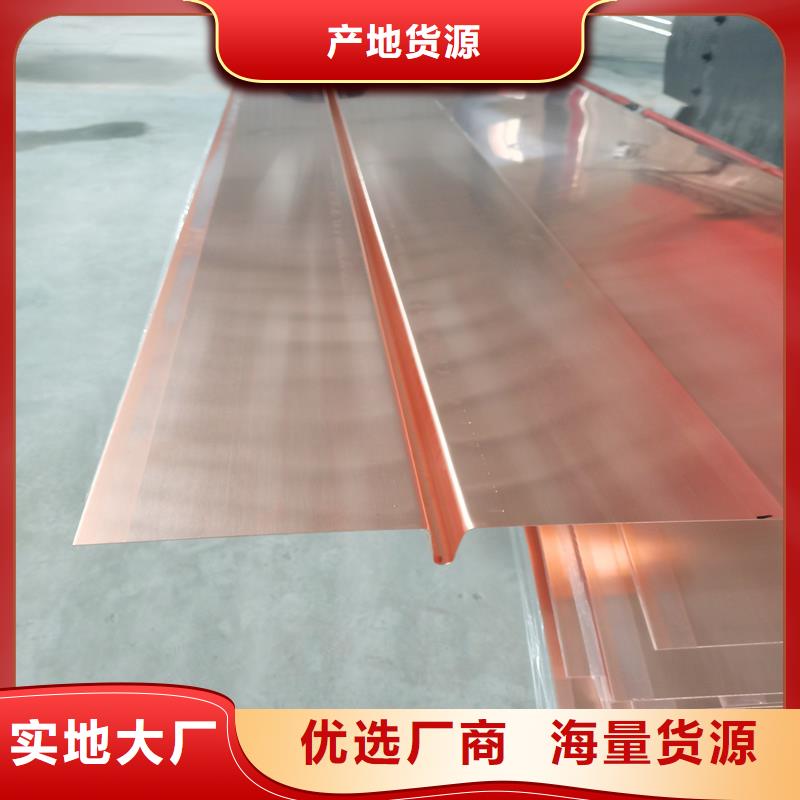 铜止水铜片厂家