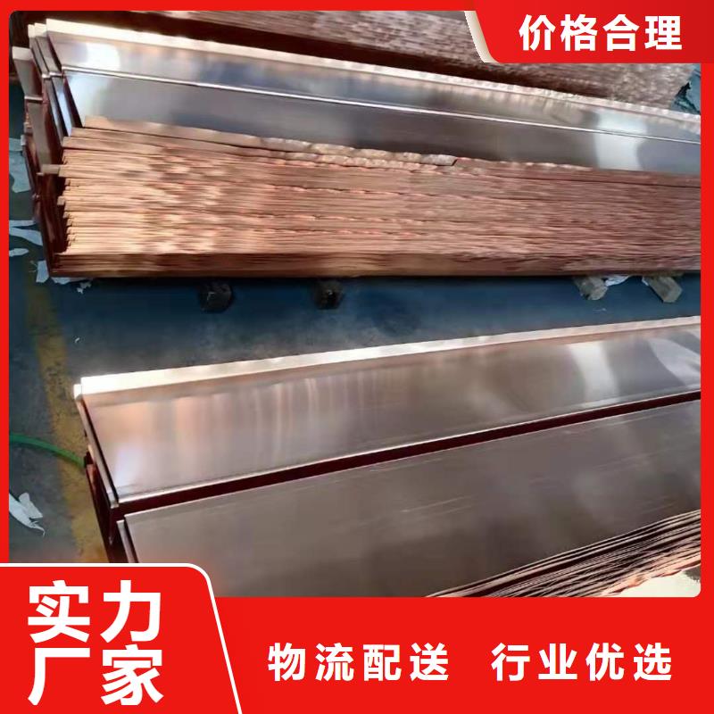 紫銅片止水廠家