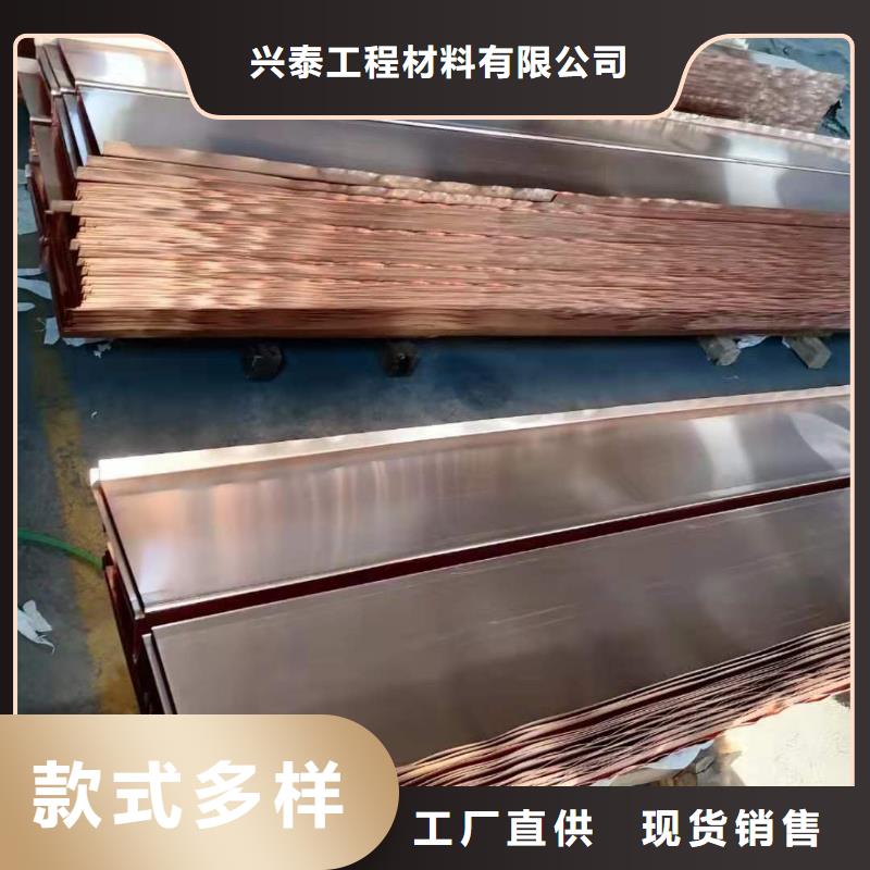 紫銅片止水生產廠家價格