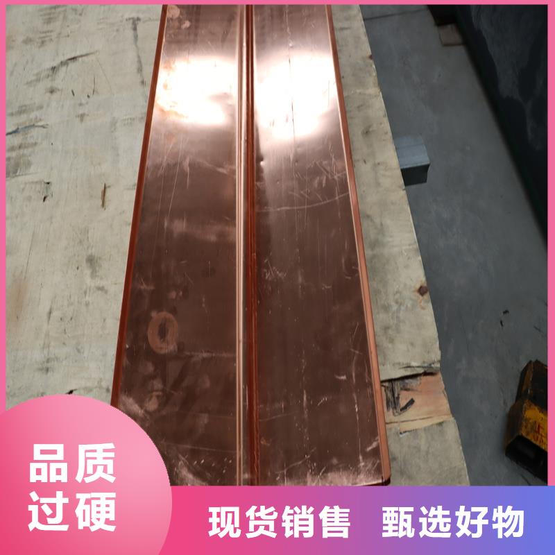 V型止水銅片訂制