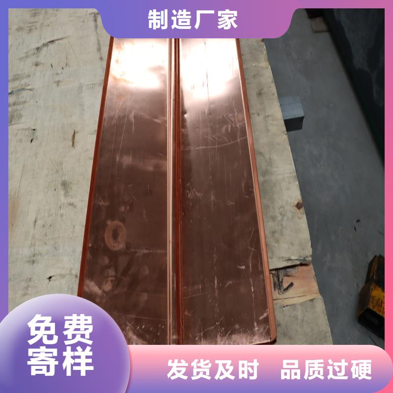 銅止水廠家直銷