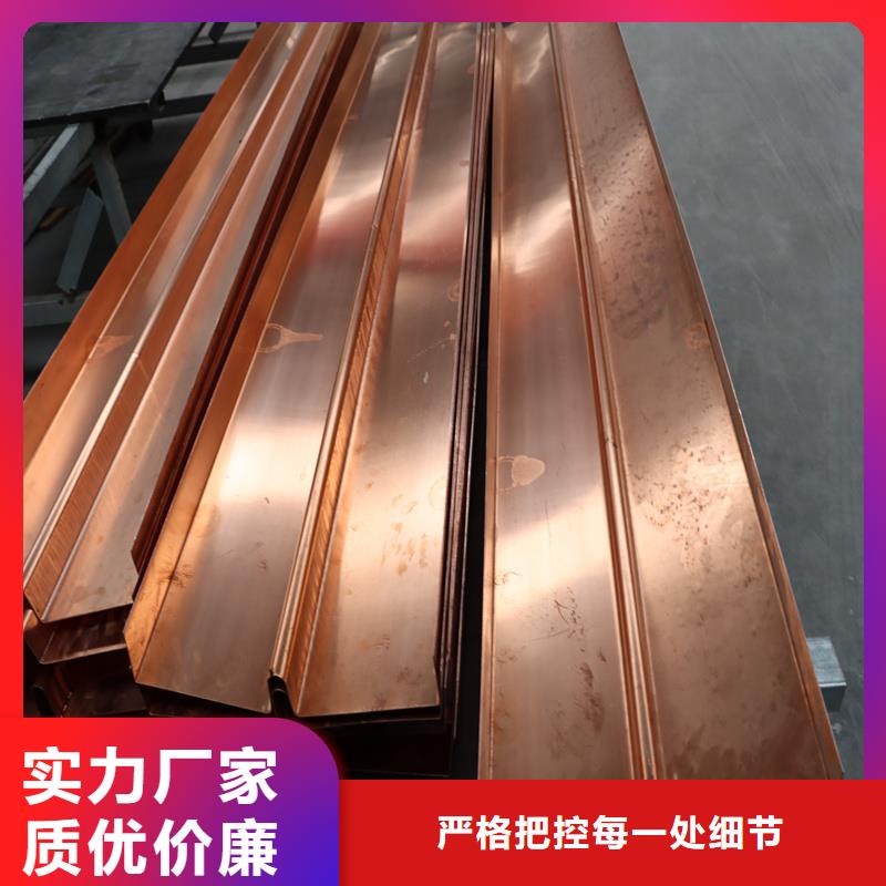 銅止水-【W形止水銅片】一站式廠家