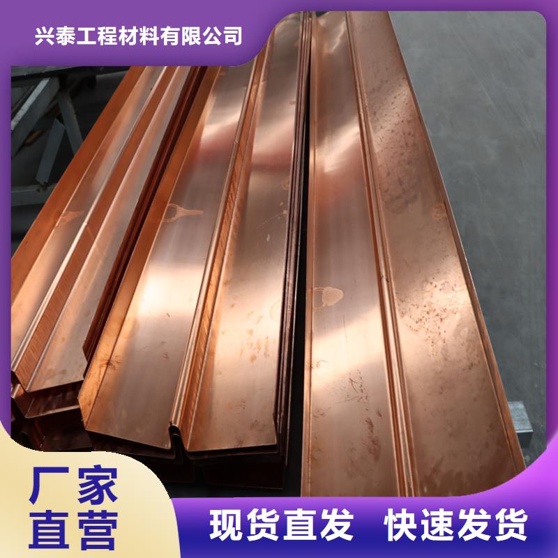【銅止水【瀝青麻絲】買的放心安興用的舒心】