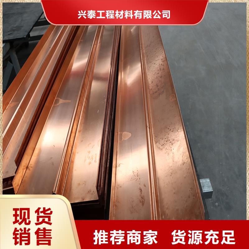 銅片沖壓源頭廠家