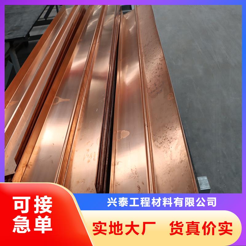 銅片止水廠家現貨供應