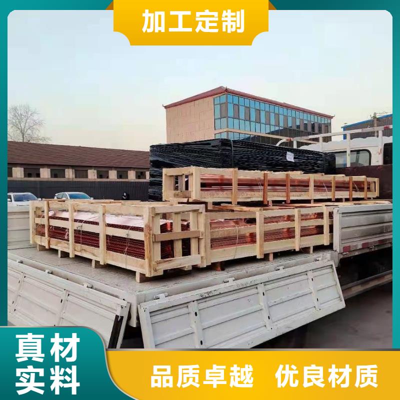 止水銅片廠家直銷