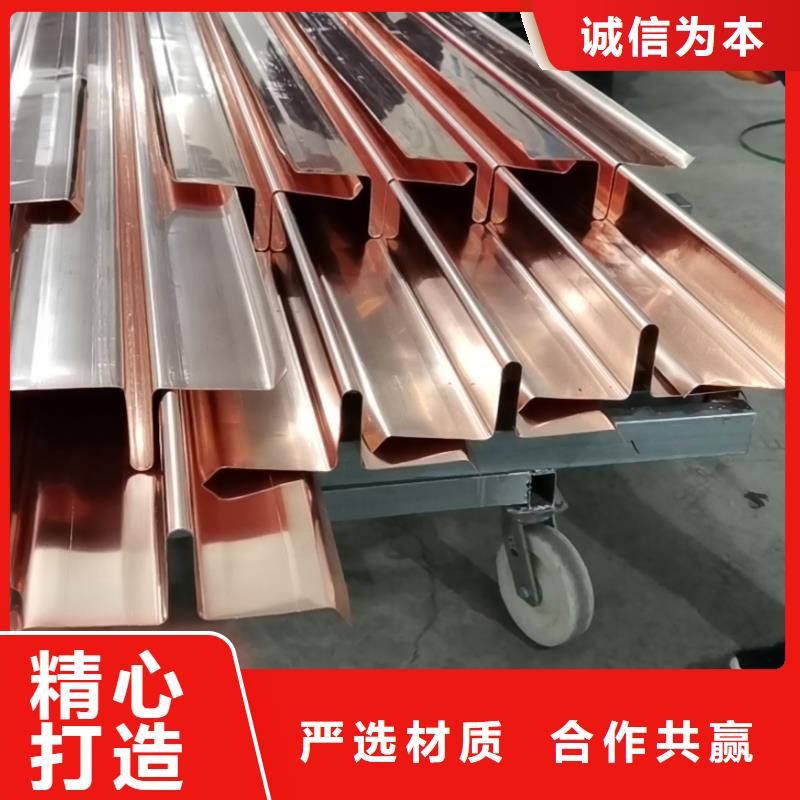 止水紫銅片加工定制