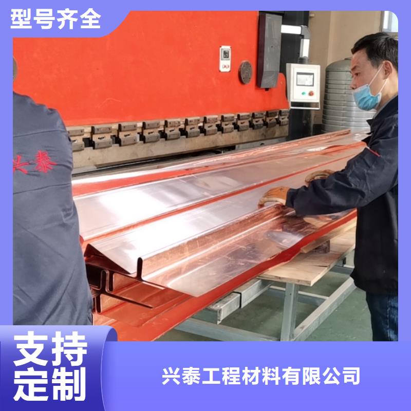銅止水廠家直銷