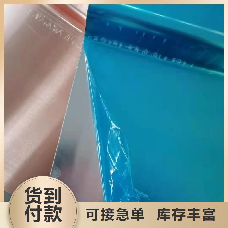 銅止水廠家直銷