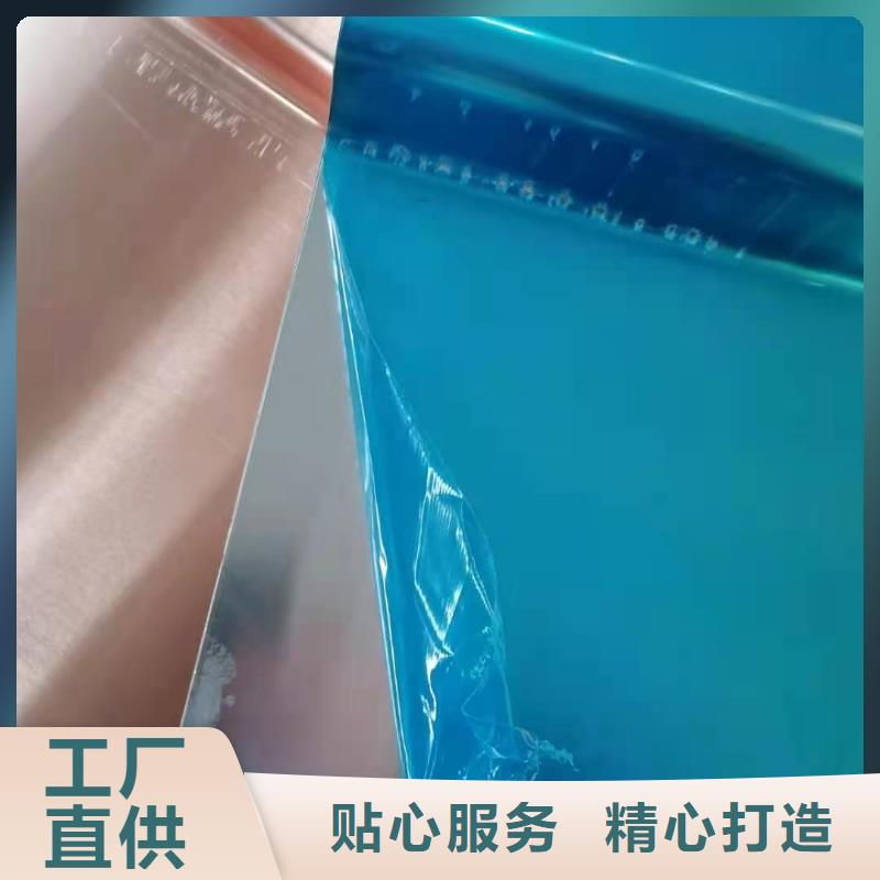 銅片止水廠家現貨供應