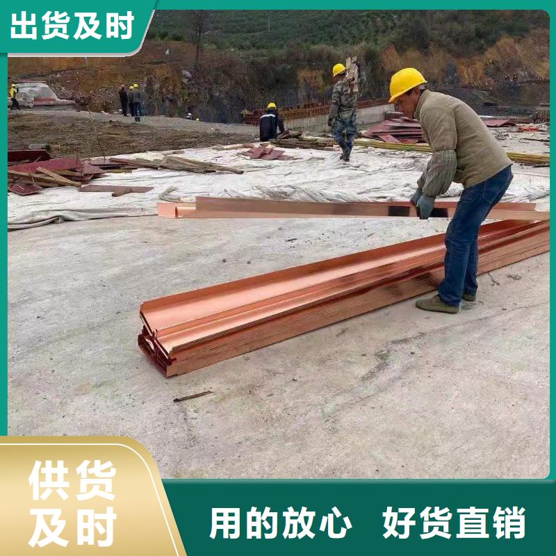 紫銅板止水帶定制