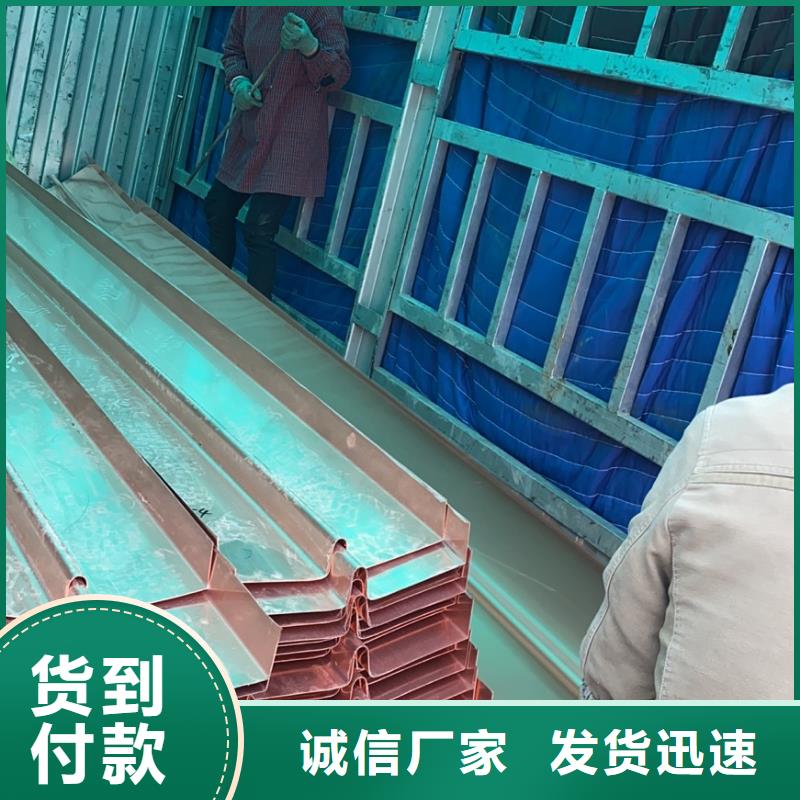 止水紫銅片廠家
