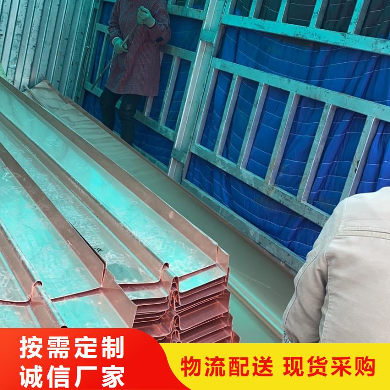 紫铜片止水源头厂家