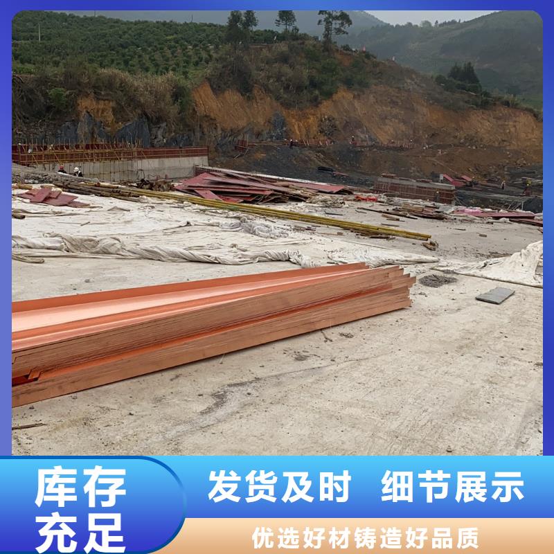 紫铜片止水厂家直销