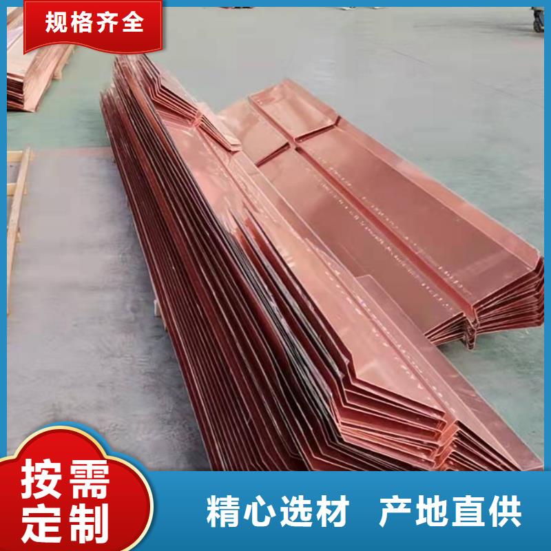 銅片止水廠家產品介紹