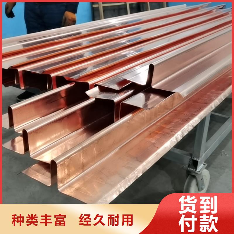 V型止水銅片安裝
