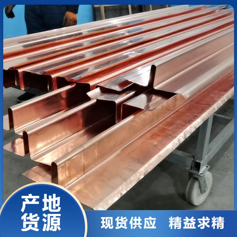銅止水廠家直銷