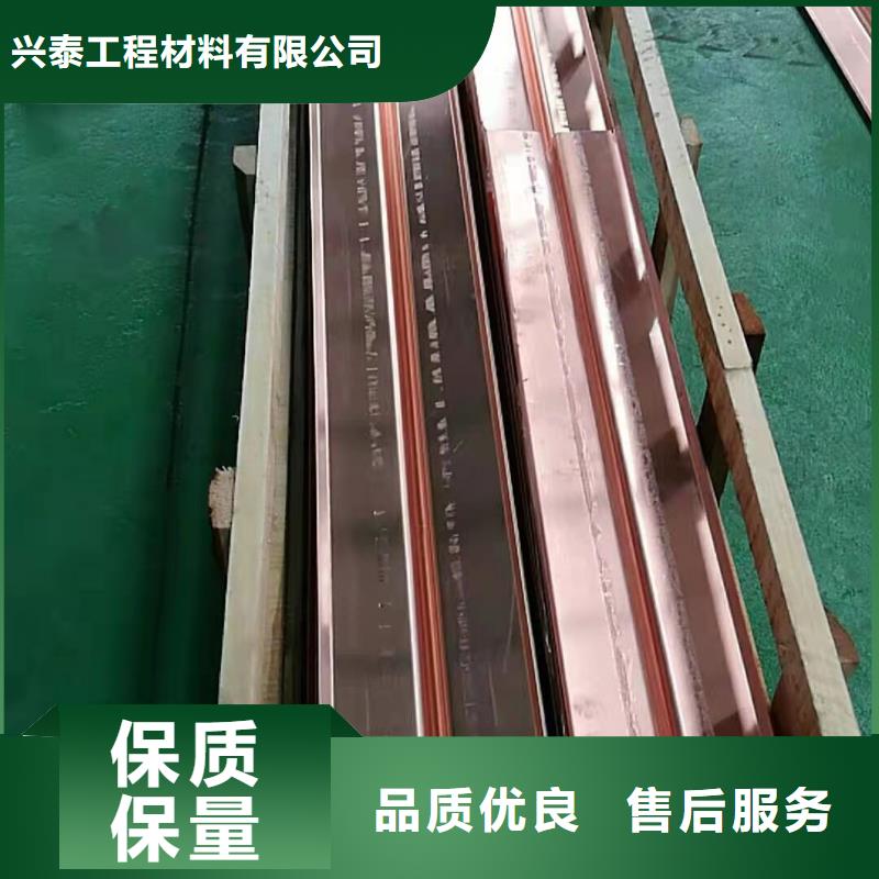 止水紫銅片加工定制
