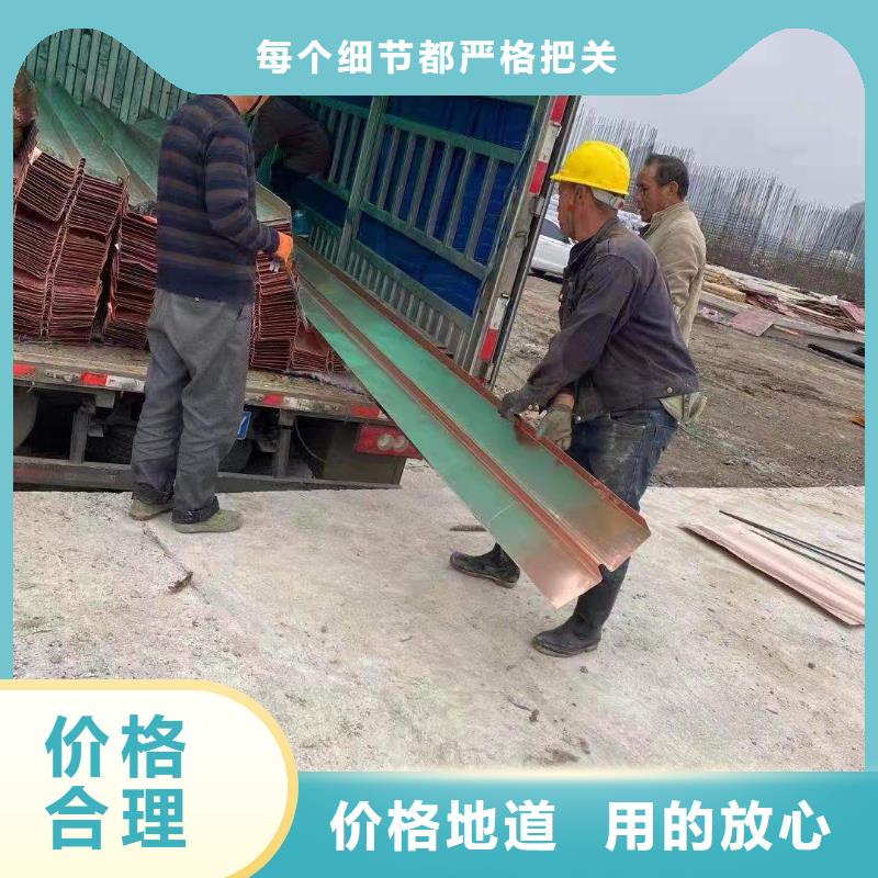 止水銅片工廠直銷