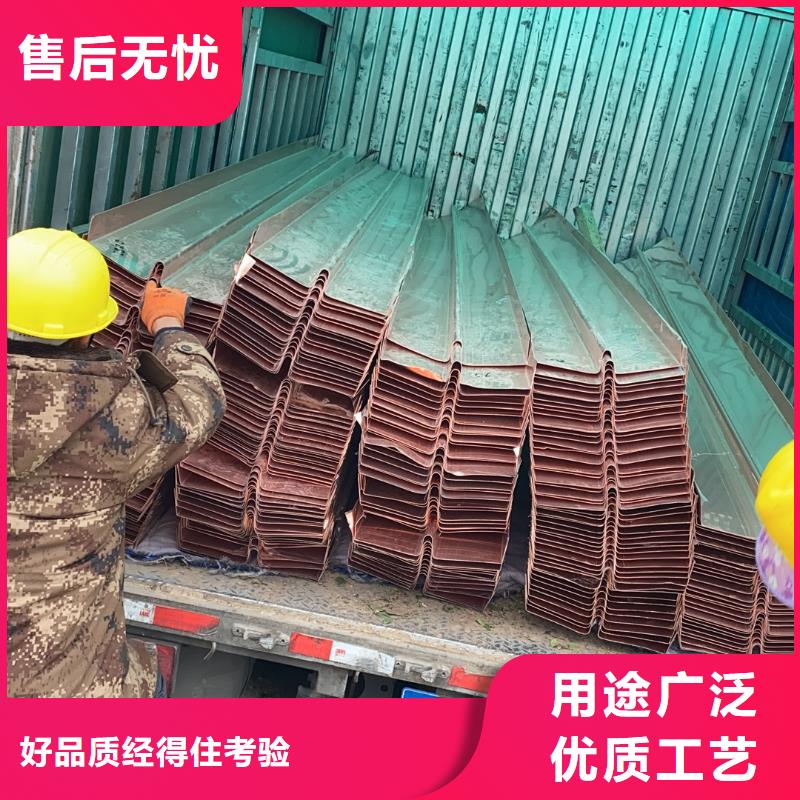 WVU型止水銅片加工定制