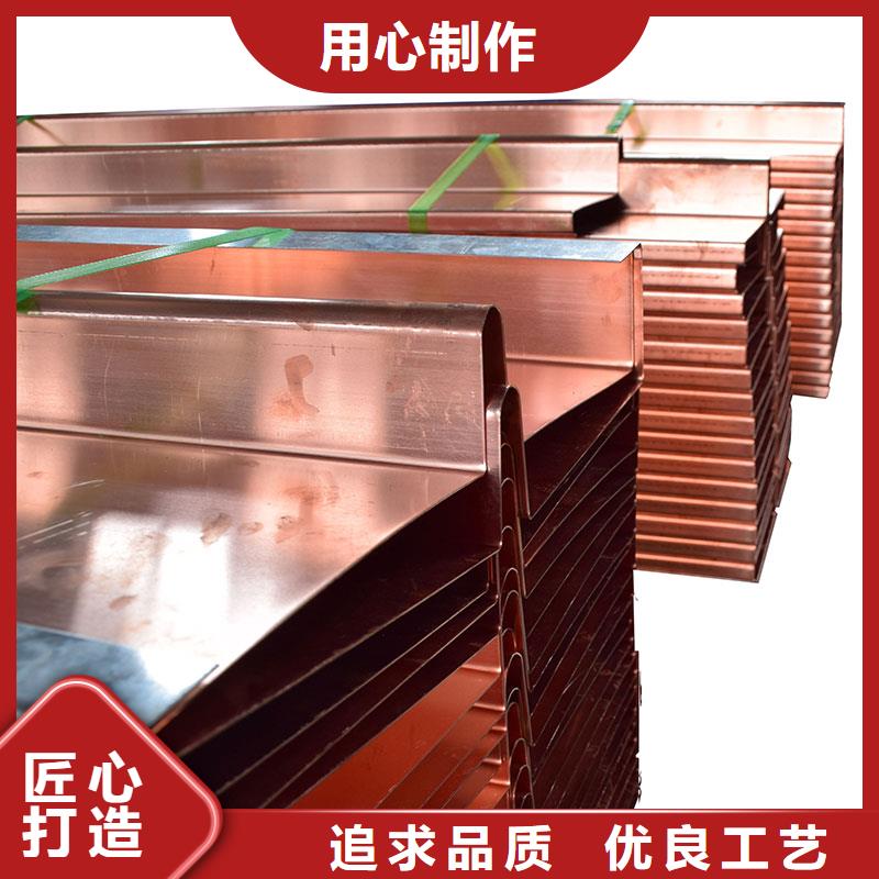 紫銅片止水加工定制