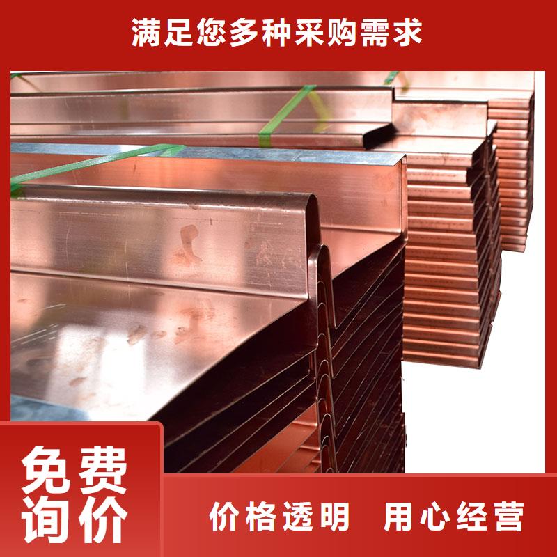 止水銅片廠家直銷