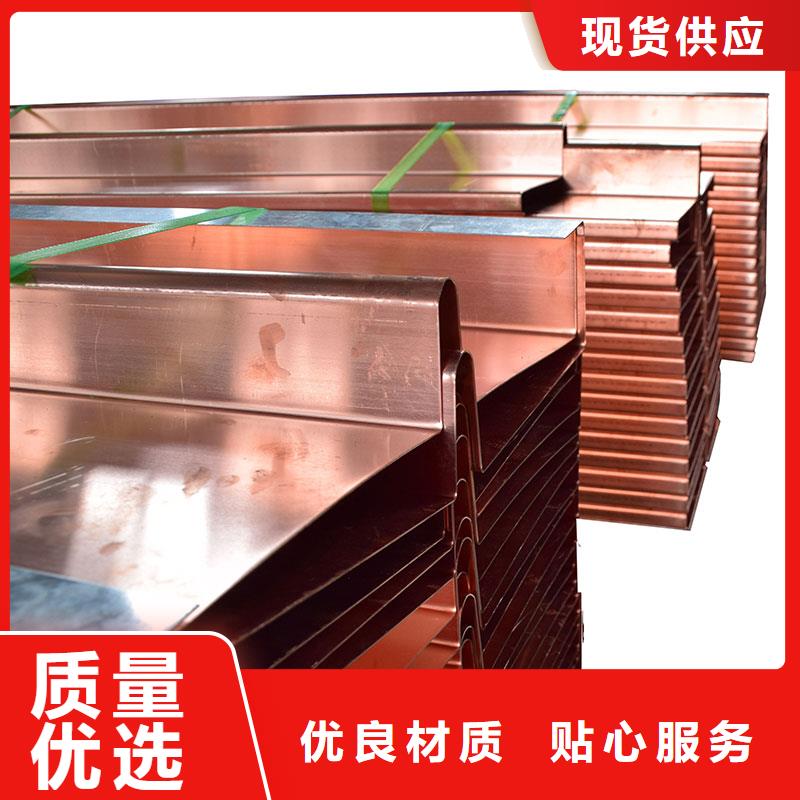 銅止水軟式透水管現(xiàn)貨批發(fā)