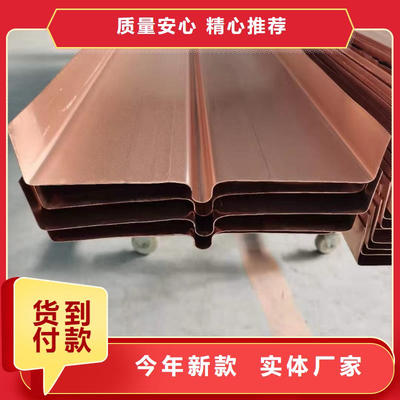 V型止水铜片安装