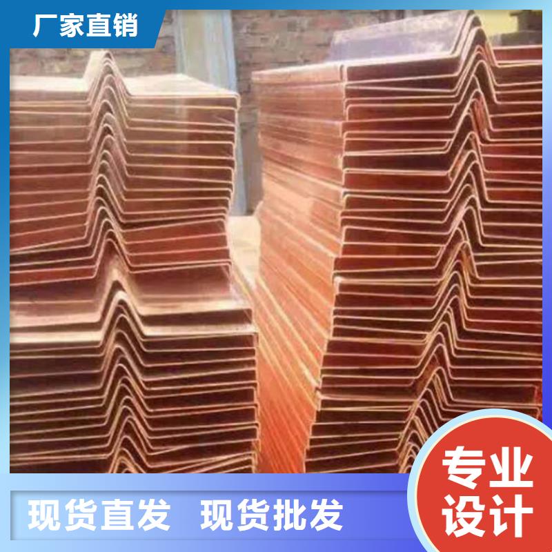 WVU型止水銅片實體廠家